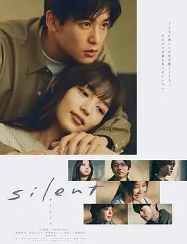 《静雪》：无声世界的深情呼唤，冰雪下的秘密涌动