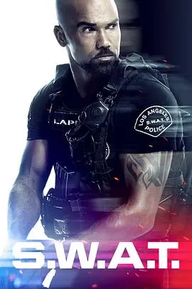 《反恐特警组第三季》：硬汉集结，正义出击！深度解析S.W.A.T.背后的城市危机与人性挣扎
