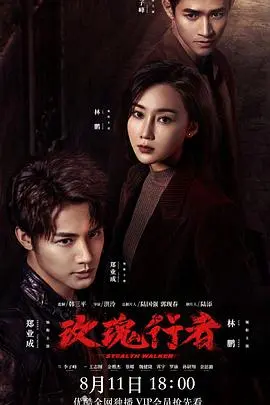 《玫瑰行者》：伪装下的正义之花，揭秘缉毒女警的生死潜伏与情感抉择！