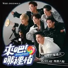 《我欲为人第五季》：当吸血鬼、狼人和鬼魂同居，友情能战胜黑暗吗？