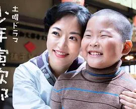 《少年寅次郎》：笑泪交织的童年诗篇，寻找最初的感动与梦想