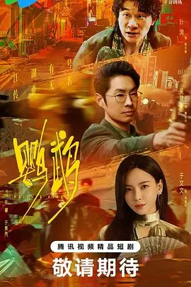 《鹦鹉》：爱与疯狂的边缘试探，一段扭曲关系下的窒息之恋