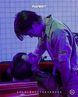 《玩色男孩》：当色彩操控命运，青春的奇幻与爱情的悸动！