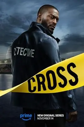 《亚历克斯·克罗斯 第一季》：悬疑与人性的交织，犯罪心理的深度剖析