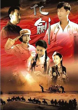 《化剑》：国风动画电影崛起？看少年如何破茧成蝶，仗剑天涯！