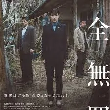 《完全无罪》：真相迷雾重重，谁能逃脱命运的审判？一场惊心动魄的无罪辩护！