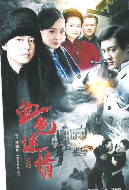 《血色迷情》：当欲望吞噬一切，一场由爱生恨的惊悚窒息之旅