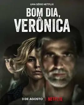 《早安，维罗妮卡 第二季》：深度悬疑震撼回归，人性黑暗与救赎的极致博弈