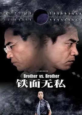 《铁面无私2002》：暗夜咆哮，正义与罪恶的殊死搏斗，深入剖析经典警匪片的暴力美学与人性挣扎